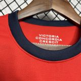 ARS 2012/2014 Home Retro Jersey