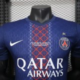 Player Version PSG 25/26 CWC Semifinal Authentic Jersey
