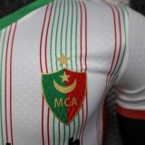 Player Version MC Alger 25/26 Home Authentic Jersey