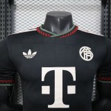 Player Version Bayern Munich 25/26 Third Authentic Jersey