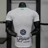 Player Version Al Ahli SFC 25/26 Away Authentic Jersey