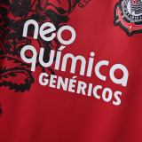 Corinthians 2011/2012 Third Retro Jersey