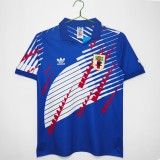 Japan 1993 Home Retro Jersey