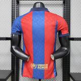 Player Version Barcelona 26/27 Retro Authentic Jersey