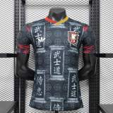 Player Version Japan 2026 Special Authentic Jersey
