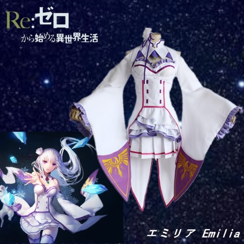 Anime Re: Zero - Starting Life in Another World Emilia Cosplay Costume
