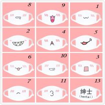 15 Styles Cute White Kawaii Emoji Emotion Funny Anti-Dust Face Mask