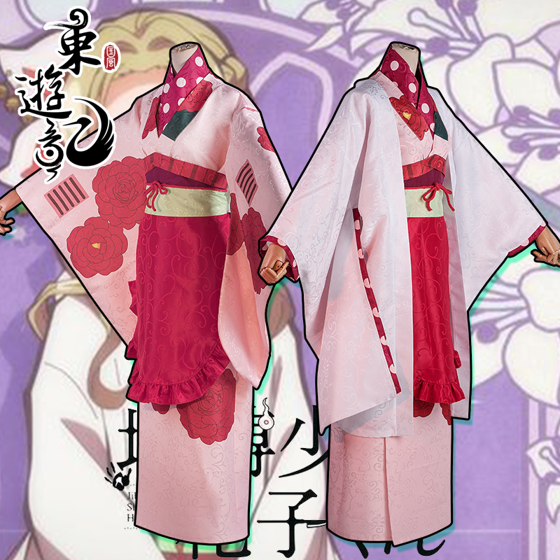 cosplay kimono dress
