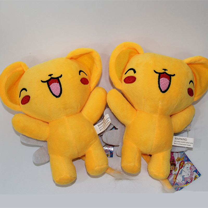 cerberus plush toy