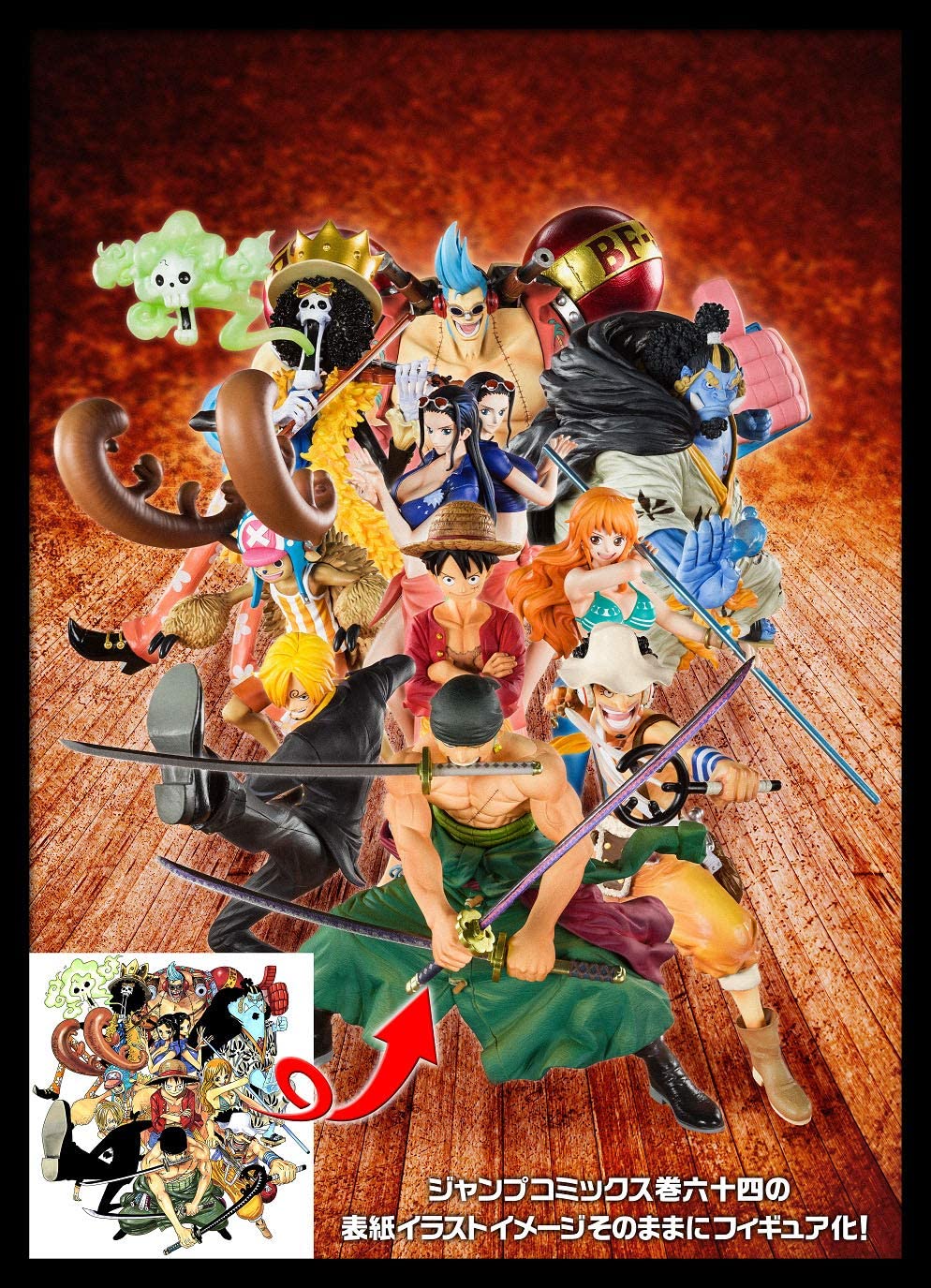 tamashii nations one piece
