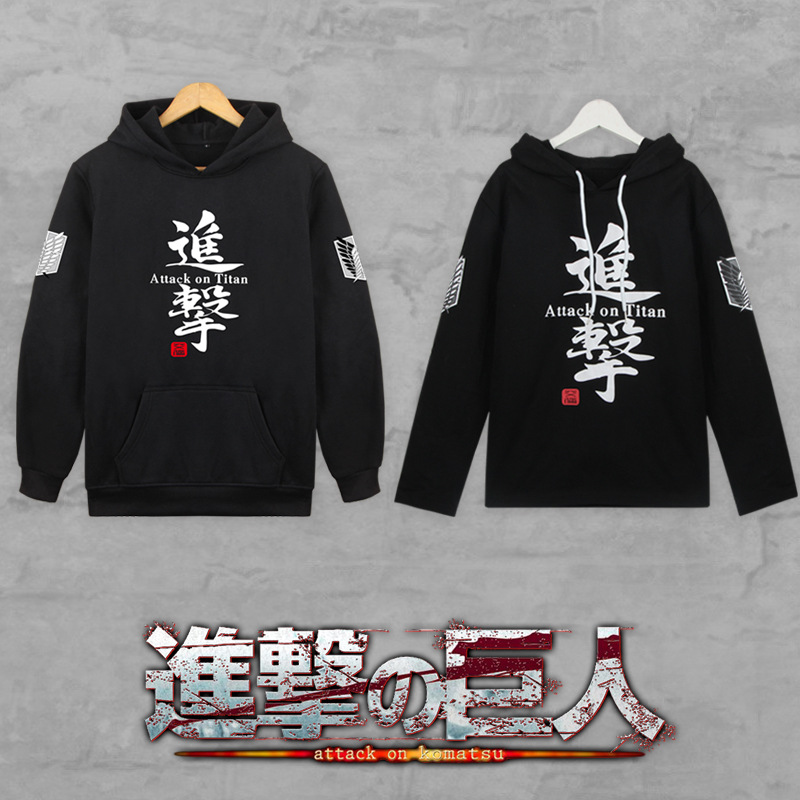 anime attack on titan merch