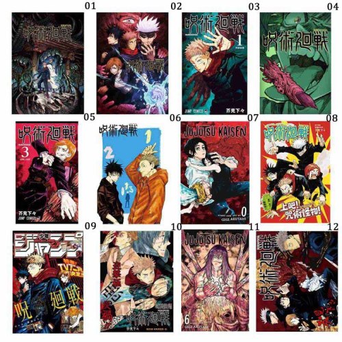 Anime Sorcery Fight Jujutsu Kaisen Coated Paper Wall Art Painting Posters 42x30CM