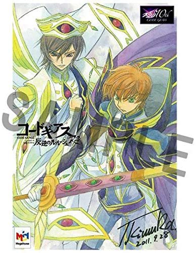 Megahouse Code Geass Lelouch Of The Rebellion R2 Lelouch Suzaku Gem Pvc Figure Set Megahouse Code Geass Lelouch Of The Rebellion R2 Lelouch Suzaku Gem Pvc Figure Set