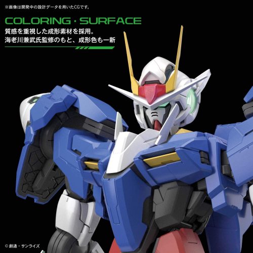 Bandai Hobby Pg 00 Gundam Seven Sword G Figure