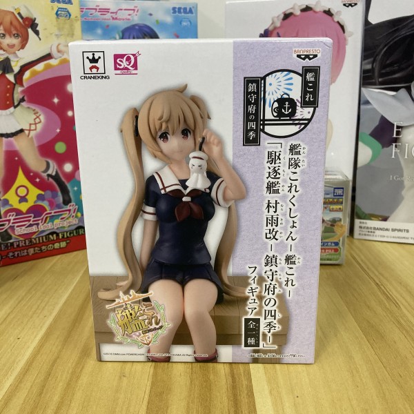 exq figure re life in a different world from zero
