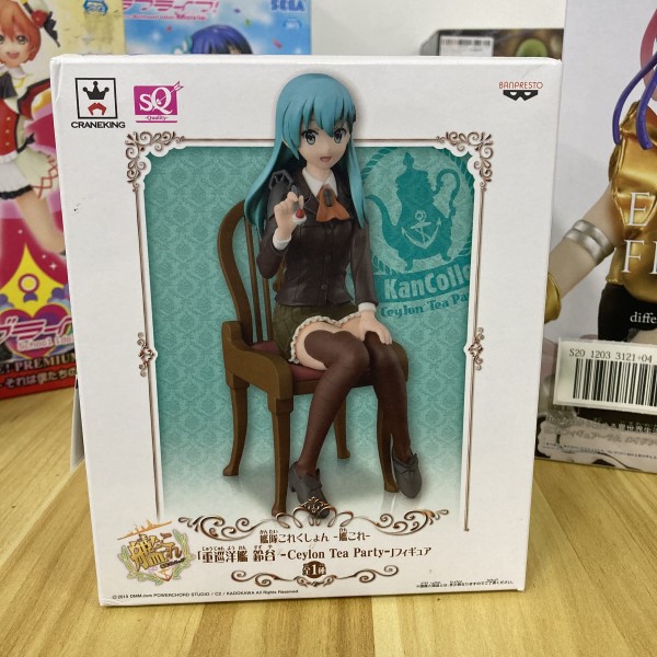 exq figure re life in a different world from zero