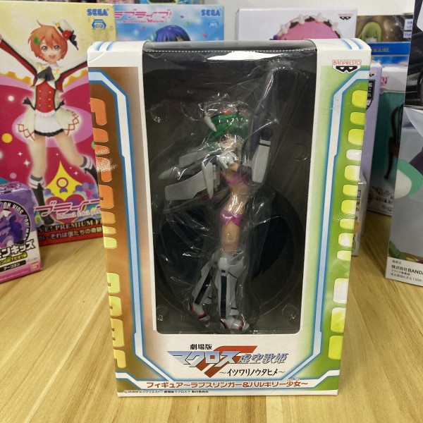exq figure re life in a different world from zero