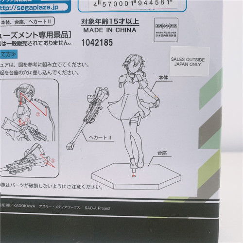 Sega Sword Art Online Alicization Lpm Figure Sinon Ex Chronicle Ver