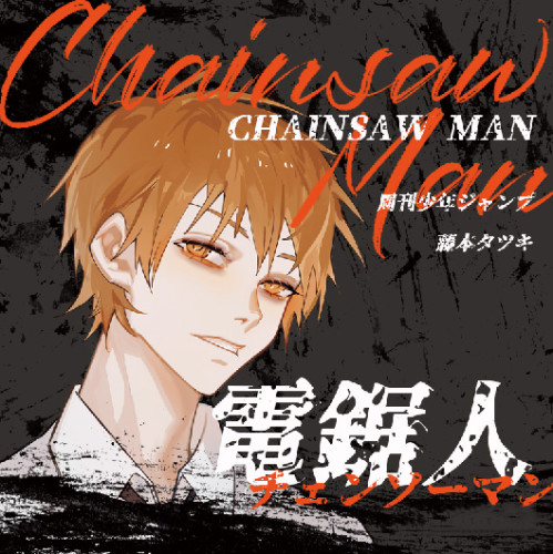 Anime Chainsaw Man Makima Power Reze Denji Aki Hayakawa Fanart Print Badges and Transparent Cards