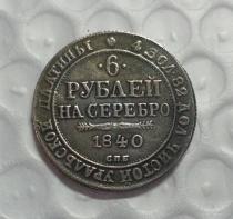 1840 Russia 6 platinum COPY FREE SHIPPING