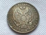 1856 RUSSIA EMPIRE NICHOLAS 1 ROUBLE COPY FREE SHIP