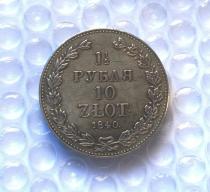 1840 POLAND (RUSSIA)  MW 10 ZLOTY (1 1/2 ROUBLES) Copy Coin commemorative coins