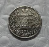 1828 Russian POLTINA(1/2 Rouble) Alexander I  COIN COPY FREE SHIPPING