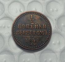 1848 M.W. Russia 1/2 Kopeks Copy Coin commemorative coins