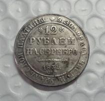 1831 Russia 12 Roubles Platinum Coin COPY FREE SHIPPING