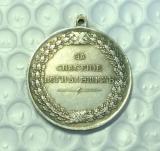 Tpye #4 Russia : silver-plated medaillen / medals COPY commemorative coins