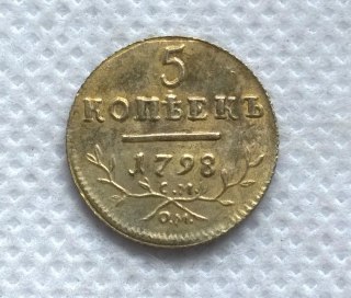 1798  Russia 5 KOPEEK   COPY commemorative coins