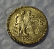 1924 RUSSIA 1 ROUBLE  Brass Copy Coin commemorative coins