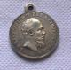 Tpye #15 Russia : silver-plated medaillen / medals COPY commemorative coins