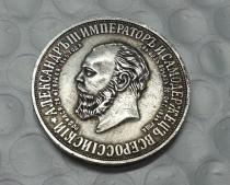 1912 Russia Russland Commemorative 1 Rouble Copy Coin commemorative coins