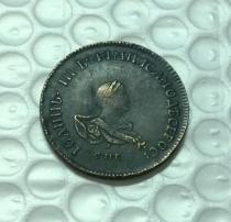 1740 Russia 2 KOPEKS Copy Coin commemorative coins