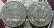 1846 RUSSIA 1 ROUBLE COPY FREE SHIPPING