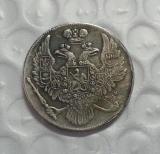 1843 Russia 6 platinum COPY FREE SHIPPING