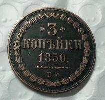 Antique color 1850 B.M Russia 3 Kopeks COIN COPY FREE SHIPPING