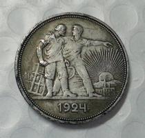 1924 RUSSIA 1 ROUBLE Copy Coin commemorative coins