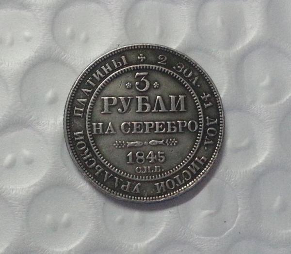 1845 Russia 3 ROUBLES platinum coin COPY FREE SHIPPING