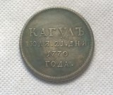Tpye #3:1770 RUSSIA 1 Ruble  Copy Coin commemorative coins