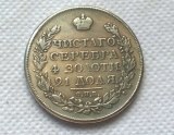 1811 RUSSIA 1 ROUBLE COIN COPY FREE SHIPPING