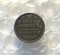 1917 (BC)RUSSIA 10 KOPEKS Copy Coin commemorative coins