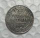 1837 Russia 12 Roubles Platinum Coin COPY FREE SHIPPING