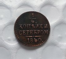 1840 Russia 1/4 Kopeks Copy Coin commemorative coins
