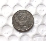 1947 RUSSIA 15 KOPEKS Copy Coin commemorative coins