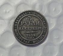 1832 Russia 3 ROUBLES platinum coin COPY FREE SHIPPING