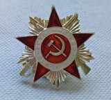 2nd Class Order of Great Patriotic War USSR Soviet Union Russian Military medal Red ARMY ww2 COPY