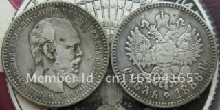 1886 RUSSIA 1 Rouble - Alexander III COPY commemorative coins