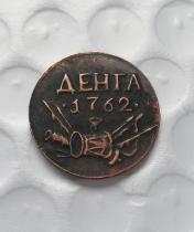 1762 Russia 1/4 Kopeks Copy Coin commemorative coins